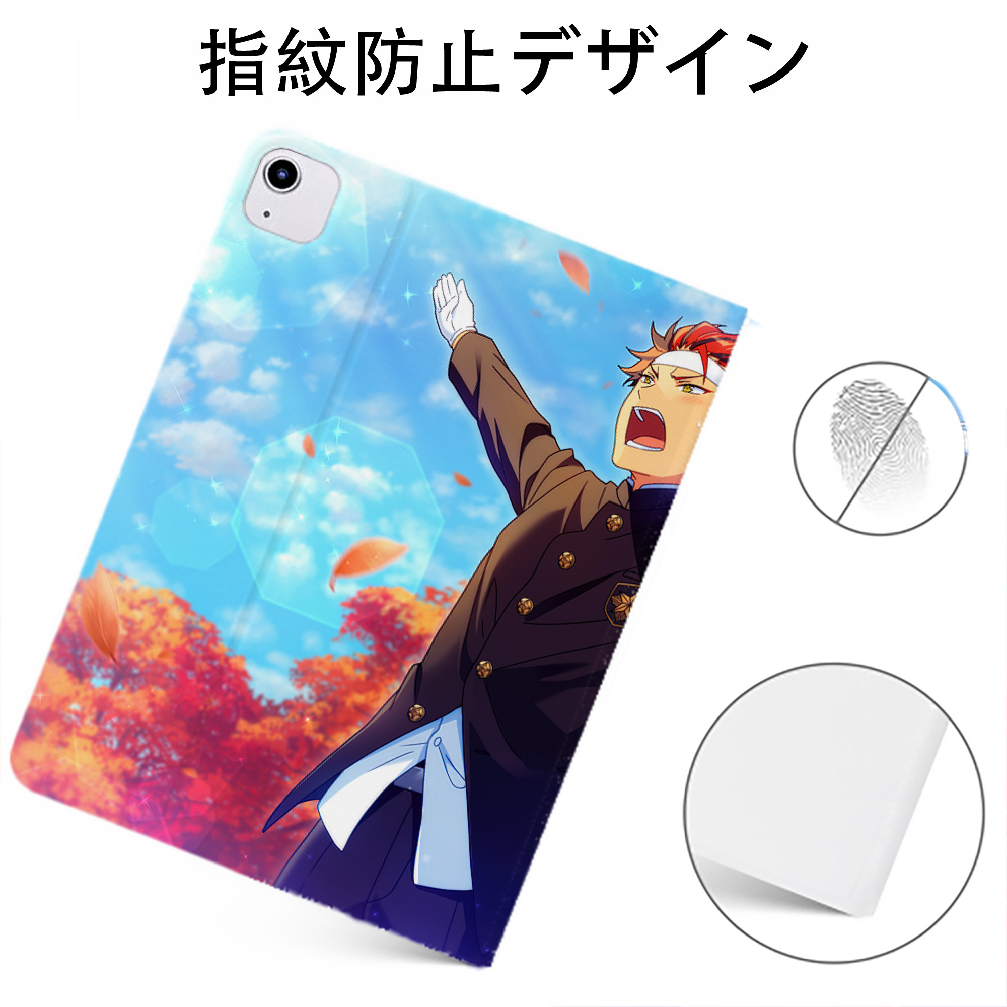 （画像用） あんさんぶるスターズ! Ensemble Stars IPadケース ペンホルダー付き ブックスタイルデザイン